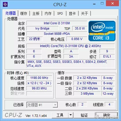 图片[1]-CPU检测软件 CPUID CPU-Z v2.08.0 中文 单文件版