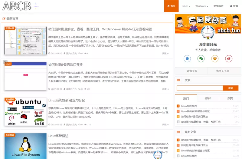 图片[1]-谷歌浏览器 Google Chrome 117.0.5938.132 中文便携增强版