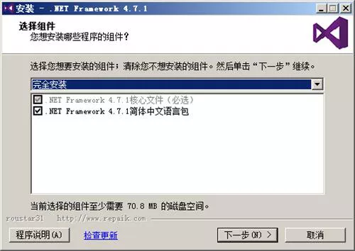 图片[1]-Windows 系统必备组件 .NET Framework 4.7.2 Windows 7 专用版-Abc吧