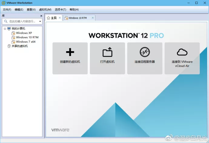 图片[1]-VMware Workstation Pro v17.0.0 正式版-Abc吧