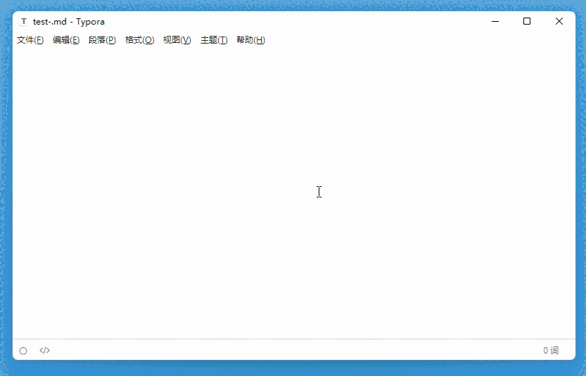 图片[3]-快来解锁最新版 Typora，会员首单立减后仅需 84 元！